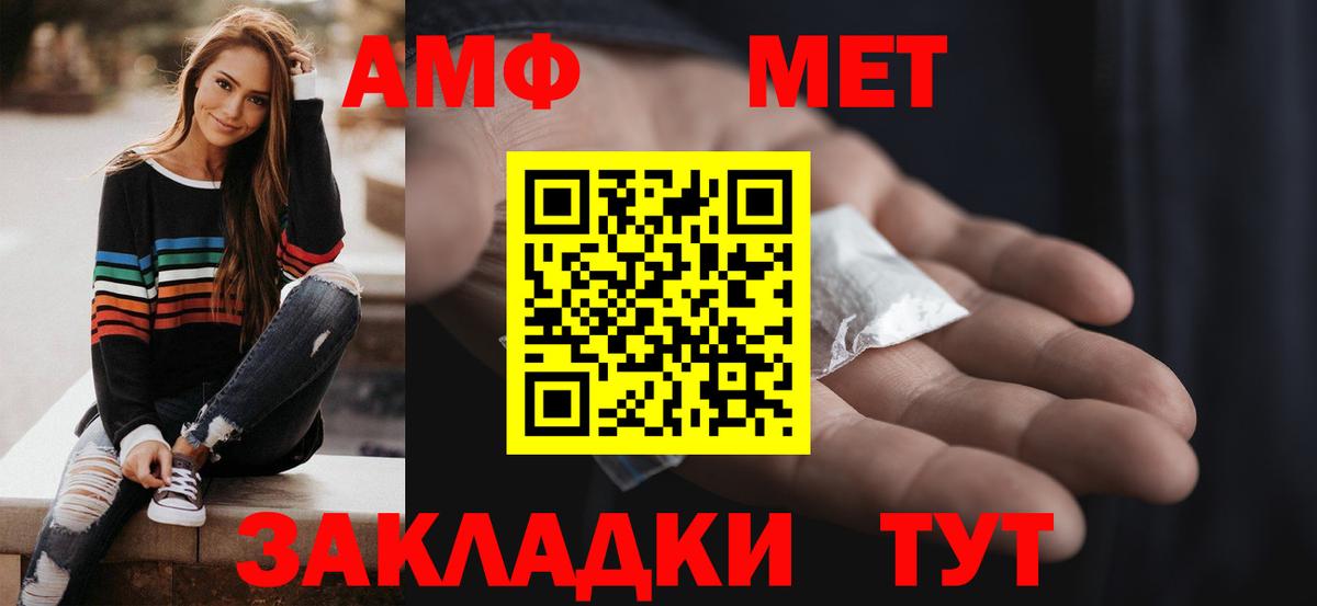 Amphetamine 98%  АМФ  Нягань 