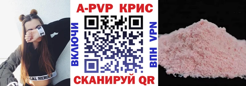 даркнет сайт  Нягань  А ПВП мука 