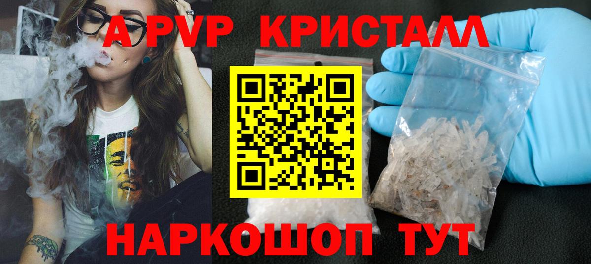 Alfa_PVP СК КРИС Нягань