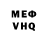Амфетамин VHQ BlackSuS TV