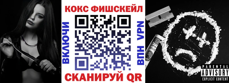 КОКАИН Эквадор  мега онион  Нягань 