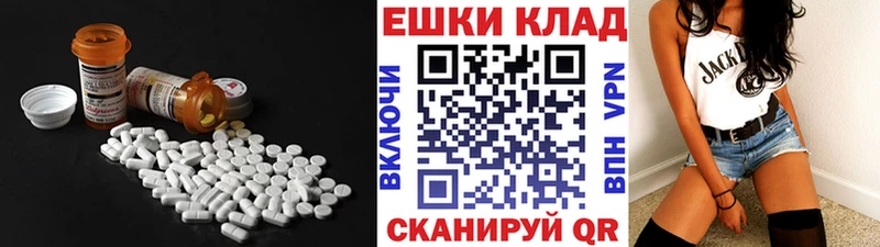 ЭКСТАЗИ TESLA  мориарти формула  Нягань  даркнет сайт 