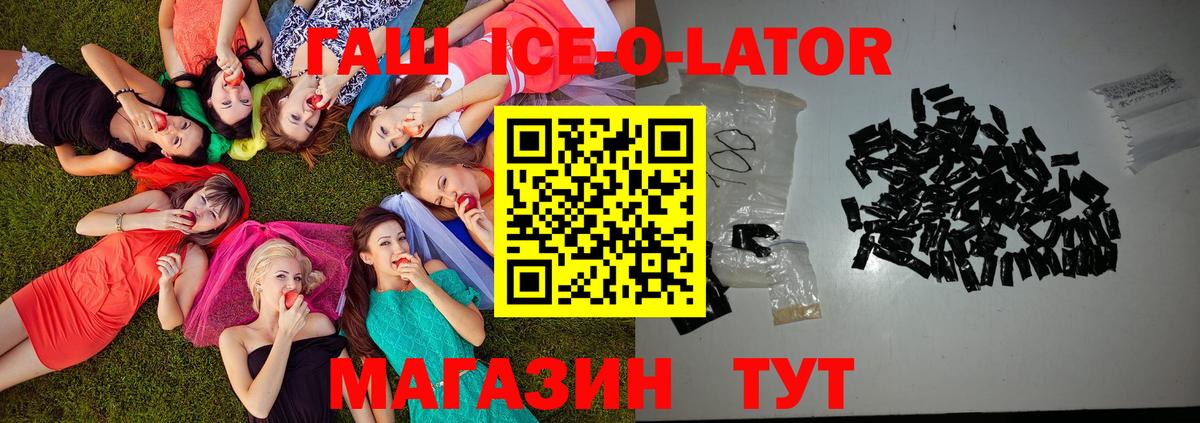 Гашиш гашик  Нягань  Гашиш Cannabis 