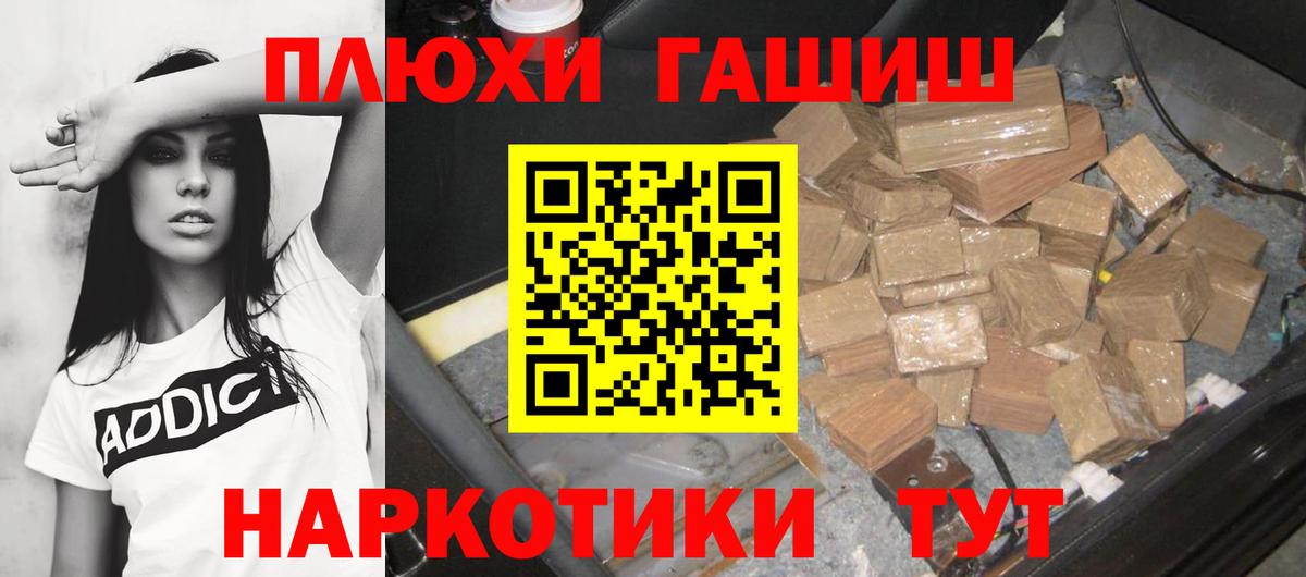 Нягань  ГАШИШ  ГАШ ice o lator  Вход с VPN  цена наркотик  Гашиш 40% ТГК 