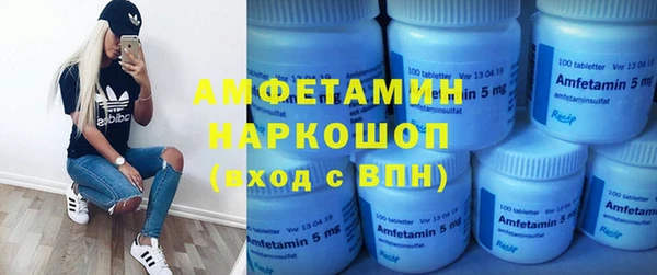 гашиш Осинники