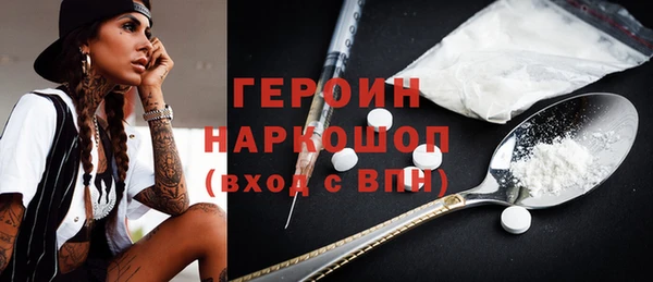 гашиш Осинники