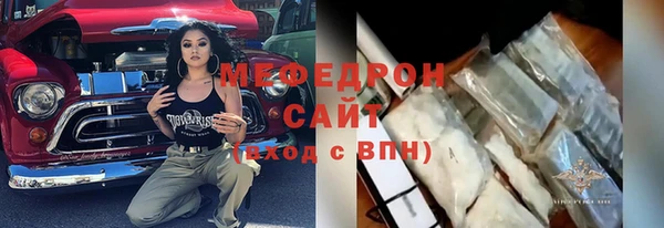 амф Нязепетровск