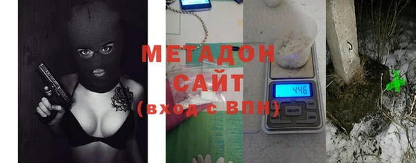 гашиш Осинники