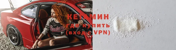 COCAINE Осташков