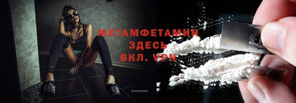 COCAINE Осташков
