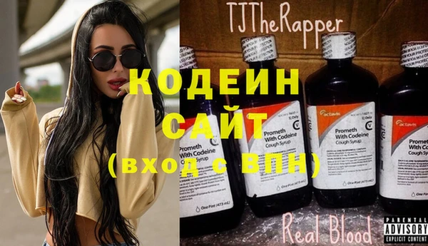 COCAINE Осташков