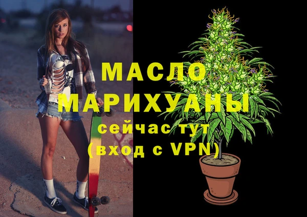 COCAINE Осташков