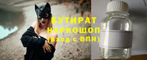 наркотики Нягань