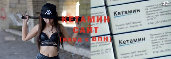амф Нязепетровск