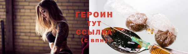 гашиш Осинники