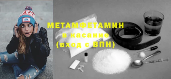 COCAINE Осташков