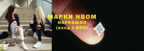 кокаин премиум Няндома