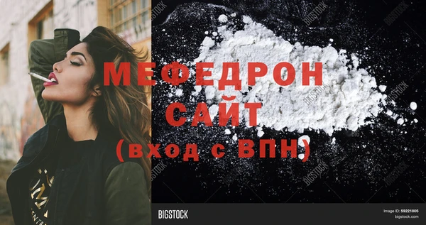 гашиш Осинники