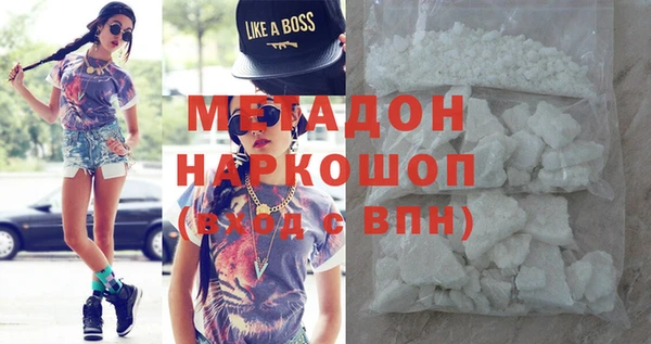 метадон Остров