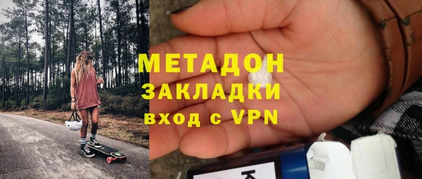 гидра Волоколамск