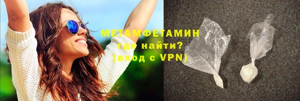 COCAINE Осташков