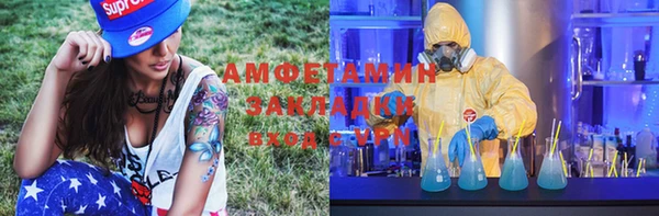 COCAINE Осташков