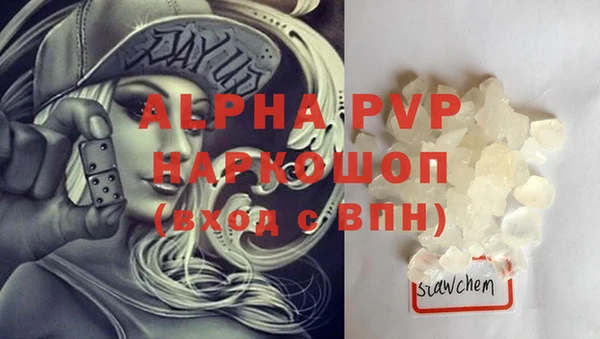 гашиш Осинники