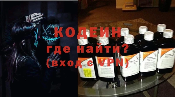 гашиш Осинники