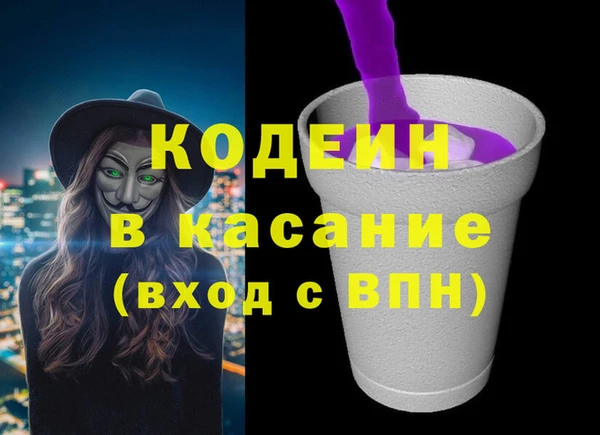 COCAINE Осташков
