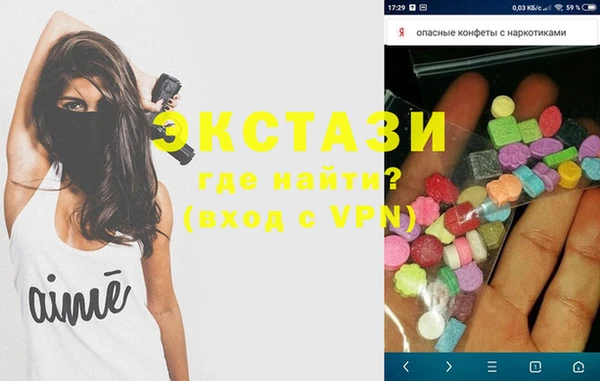 гашиш Осинники