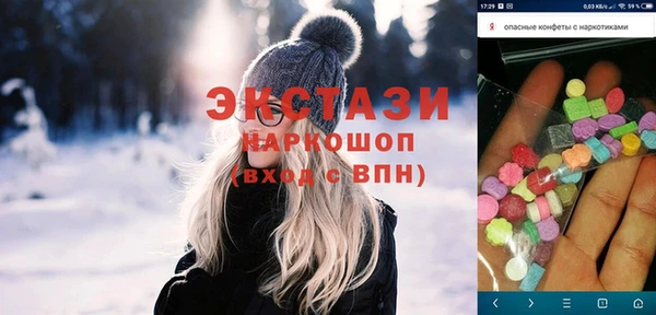гашиш Осинники