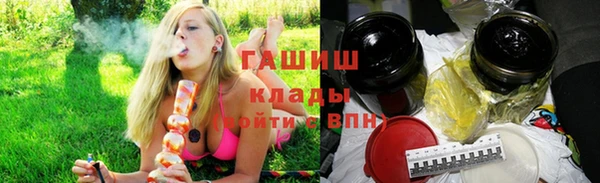 COCAINE Осташков