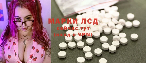 гашиш Осинники