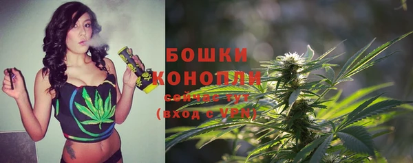 гашиш Осинники