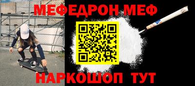 кристаллы Кингисепп