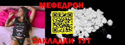 тгк Кинель