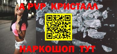 кристаллы Кингисепп