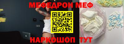 2c-b Балаково