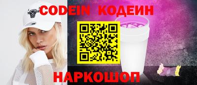 тгк Кинель