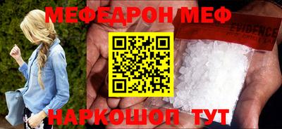 кристаллы Кингисепп