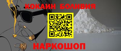 тгк Кинель