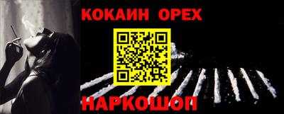 кристаллы Кингисепп