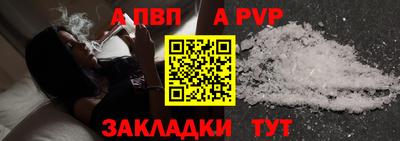 таблы Апшеронск