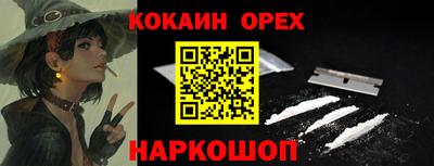 тгк Кинель