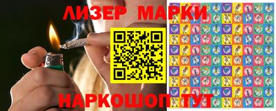 кокс Балашиха