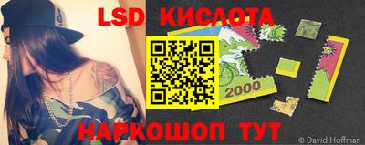 тгк Кинель