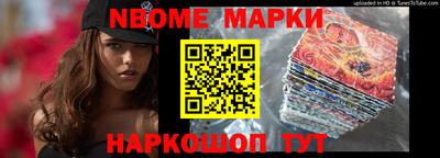 кристаллы Кингисепп