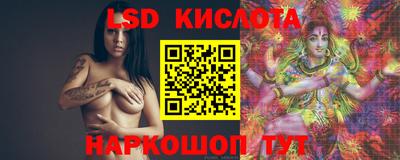 кристаллы Кингисепп