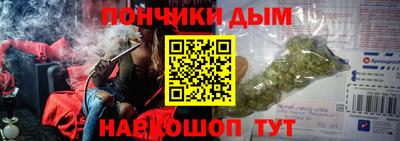 таблы Апшеронск