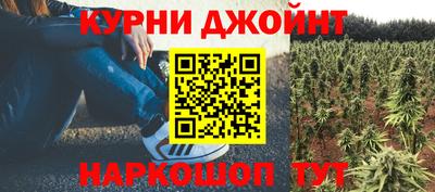 таблы Апшеронск